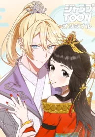 the-villainess-who-lives-inside-me-can-destroy-this-nation-but-i-will-never-let-this-kingdom-fall_cover