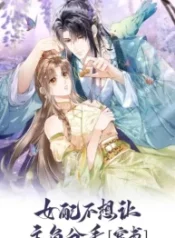 the-villainess-wont-let-the-main-leads-break-up_cover