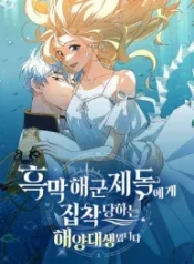 the-villainous-admiral-wants-to-catch-me-in-his-net_cover