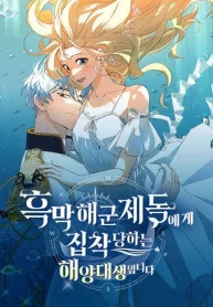 the-villainous-admiral-wants-to-catch-me-in-his-net_cover