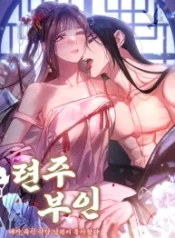 the-villainous-husband-i-killed-has-returned_cover