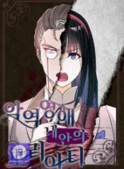 the-villainous-moriarty-in-me_cover