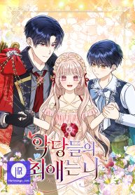 the-villanins-favorite-is-me_cover