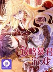 the-warlords-game-strategy_cover