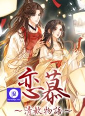 the-way-back-to-your-embrace_cover