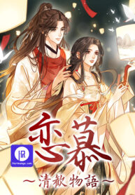 the-way-back-to-your-embrace_cover