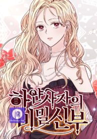 the-white-lions-secret-bride_cover