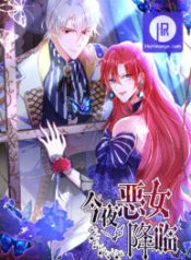 the-wicked-girl-is-arriving-tonight_cover-1