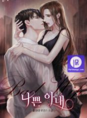 the-wicked-wife-of-a-scheming-ceo_cover