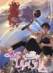 the-witchs-kiss_cover