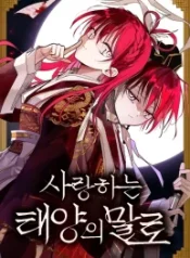 the-words-of-the-beloved-sun_cover