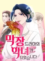 the-worst-villain_cover