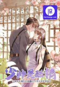 the-young-marshal-is-jealous-every-day-2-young-marshal-is-the-concentrated-vinegar_cover