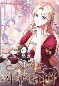 there-is-no-need-to-be-obsessed_cover