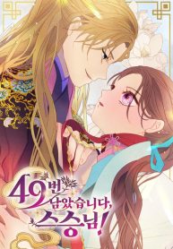 theres-49-left-master_cover