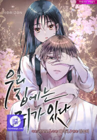 theres-a-rat-in-our-house_cover