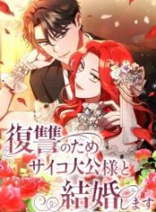 theres-a-witch-in-the-emperors-bedroom_cover