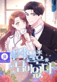 theres-no-hope-for-winter_cover