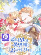 they-live-in-the-princess-flower-garden_cover