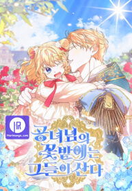 they-live-in-the-princess-flower-garden_cover