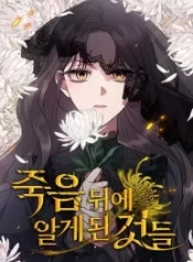 things-i-learned-after-death_cover