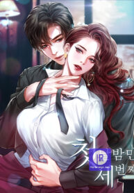 third-night-only_cover