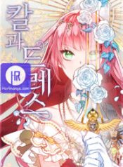 this-girl-is-a-little-wild_cover