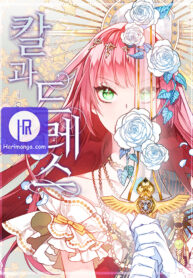 this-girl-is-a-little-wild_cover