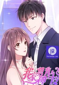 this-man-is-a-little-mischievous_cover