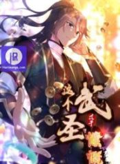 this-martial-saint-is-way-too-generous_cover