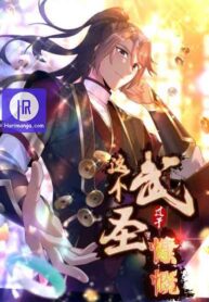 this-martial-saint-is-way-too-generous_cover