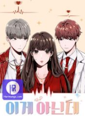 this-wasnt-my-plan_cover