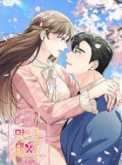 three-delicious-meals-just-the-two-of-us_cover