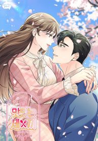 three-delicious-meals-just-the-two-of-us_cover