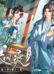 through-the-strong-winds_cover