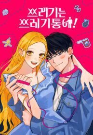 throw-the-trash-in-the-trash-cane_cover