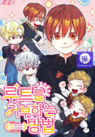 to-deny-the-route_cover