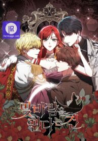 to-have-an-affair-with-someone_cover