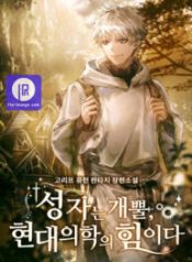 to-hell-with-being-a-saint-im-a-doctor_cover