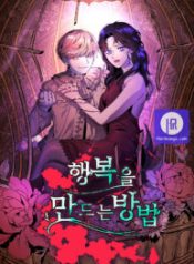 to-make-you-happy_cover