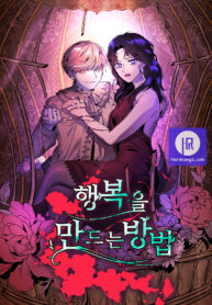 to-make-you-happy_cover