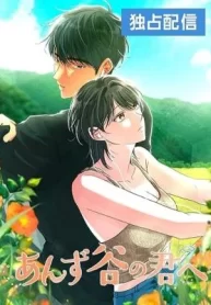 to-my-apricot-hill_cover