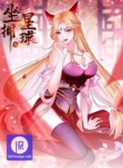 to-possess-the-heavenly-body_cover