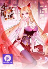 to-possess-the-heavenly-body_cover