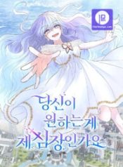 to-take-a-mermaids-heart_cover