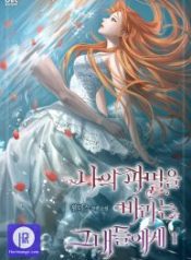 to-those-who-long-for-my-destruction_cover