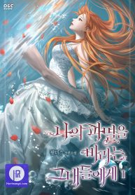 to-those-who-long-for-my-destruction_cover