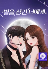 to-you-who-keep-the-star_cover