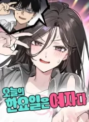 today-is-a-woman-day_cover