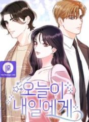 today-to-tomorrow_cover